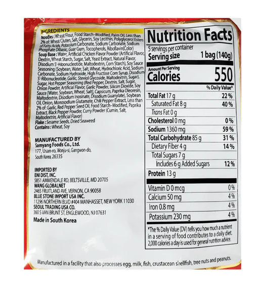 Buldak Ramen Artifical Spicy Chicken Flavor 5pk
